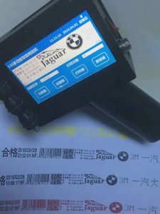 標準型手持噴碼機